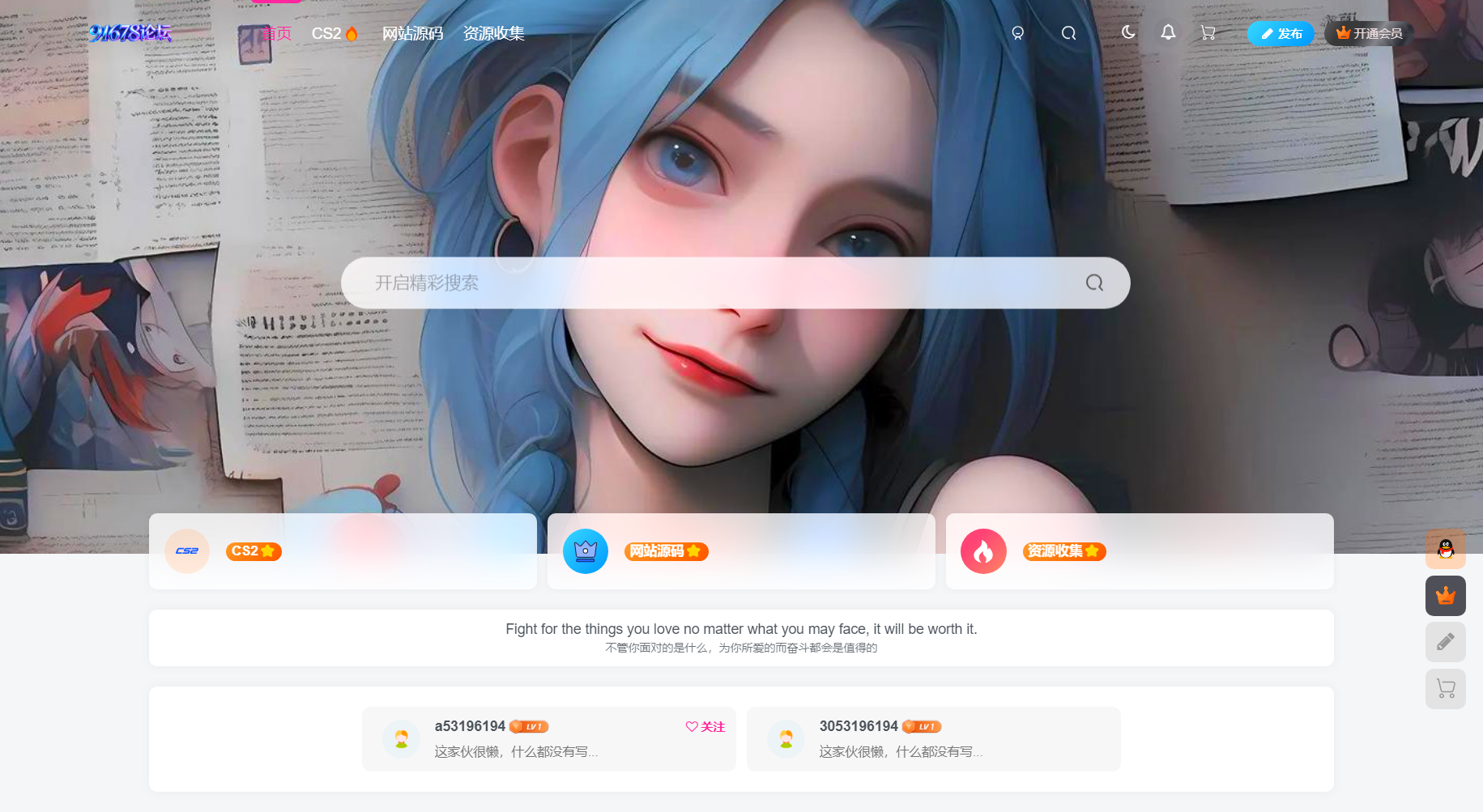 子比主题8.6免授权修复版本-91678