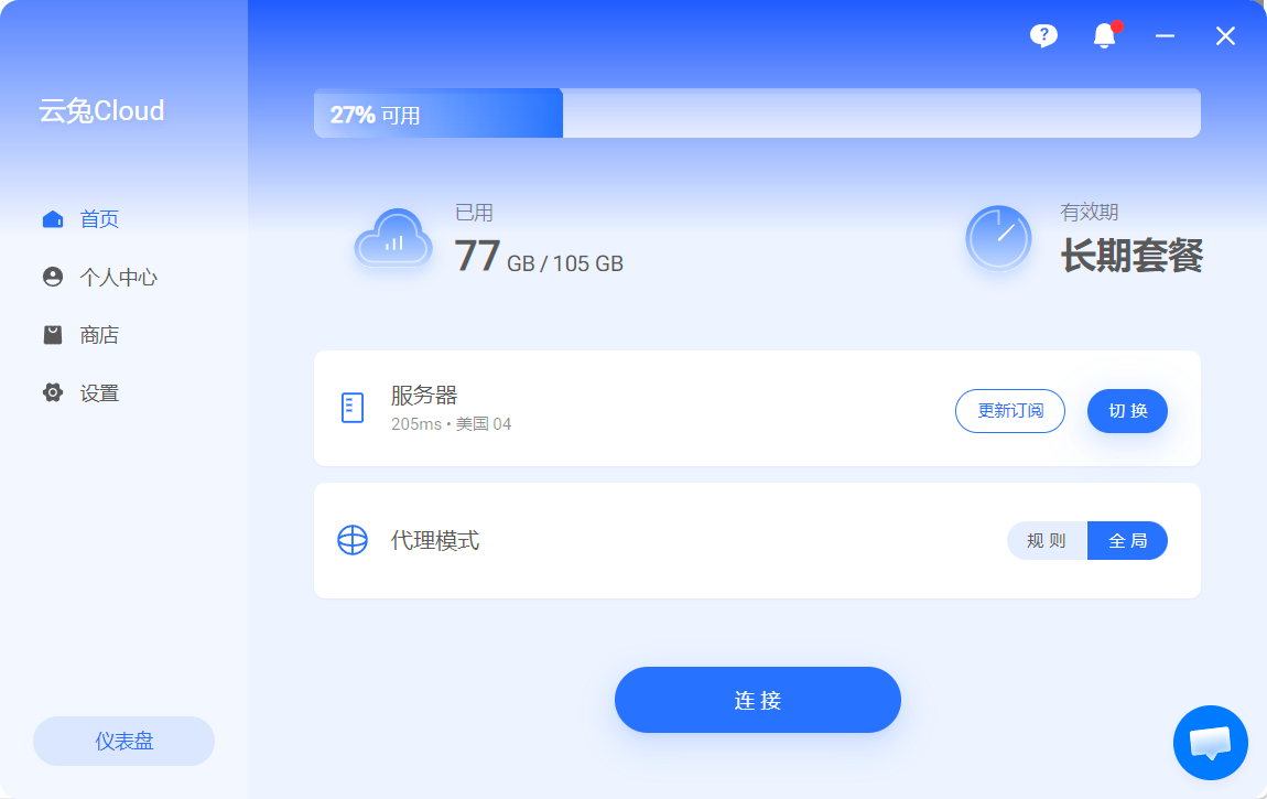 云兔梯子注册-91678
